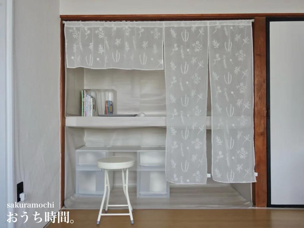 3COINS(スリーコインズ)の『カフェカーテン・セパレートカーテン』